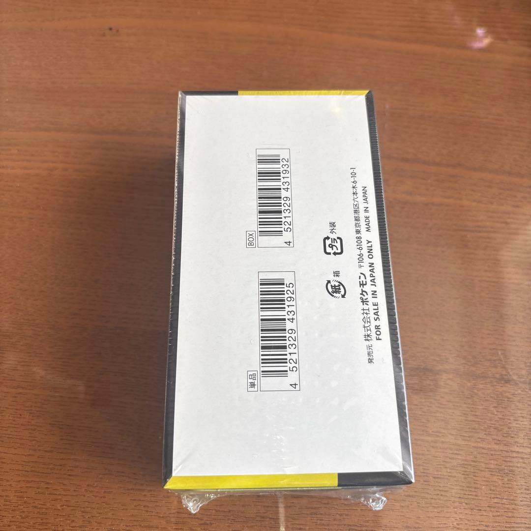 ポケモンカード　ハイクラスパック　MEGAドリームex メガドリーム　ポケカ