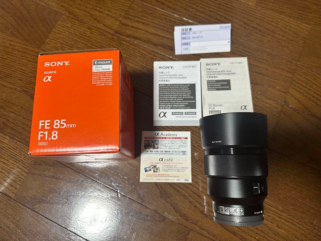 【美品】SONY FE 85mm F1.8 レンズ 本体