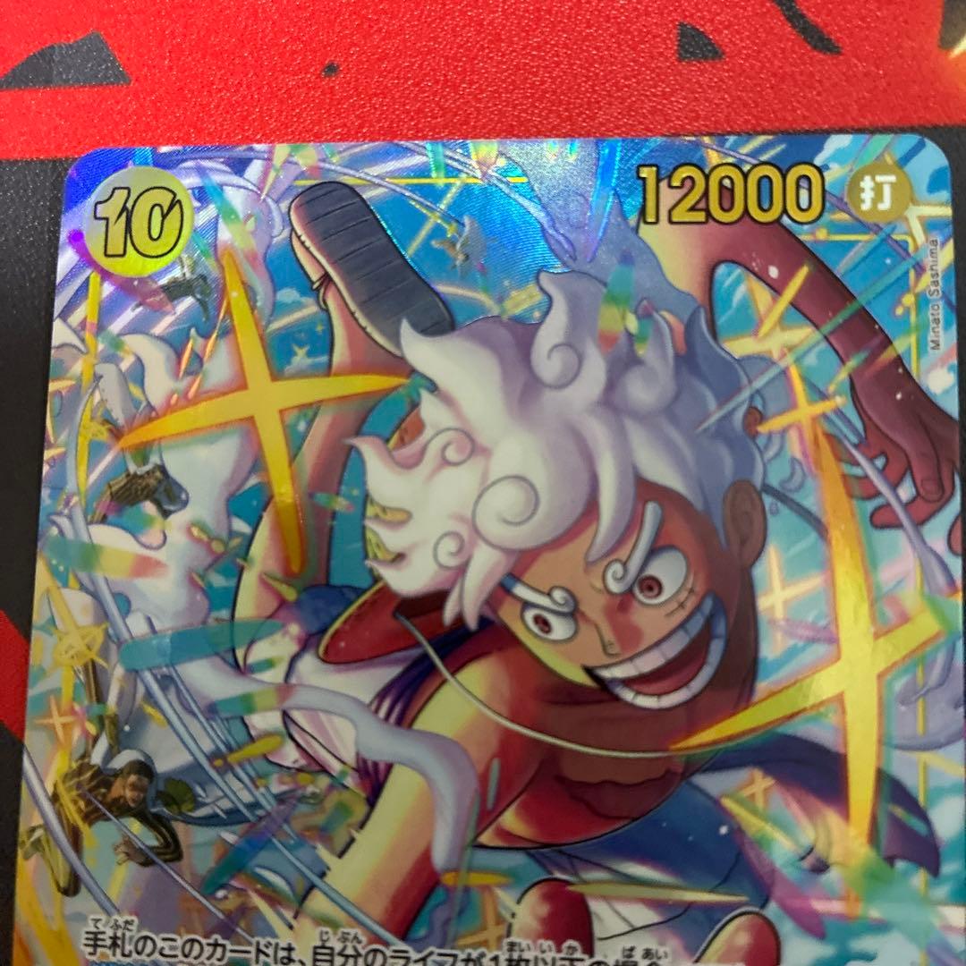 ワンピースカード モンキー・D・ルフィ　EB04-061 シークレットパラレル