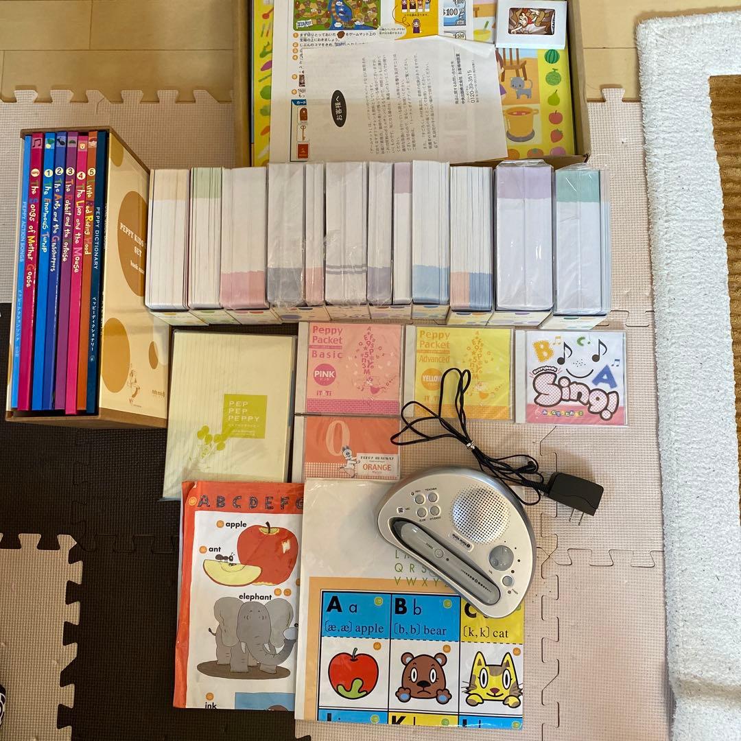 Peppy 英語学習教材セット