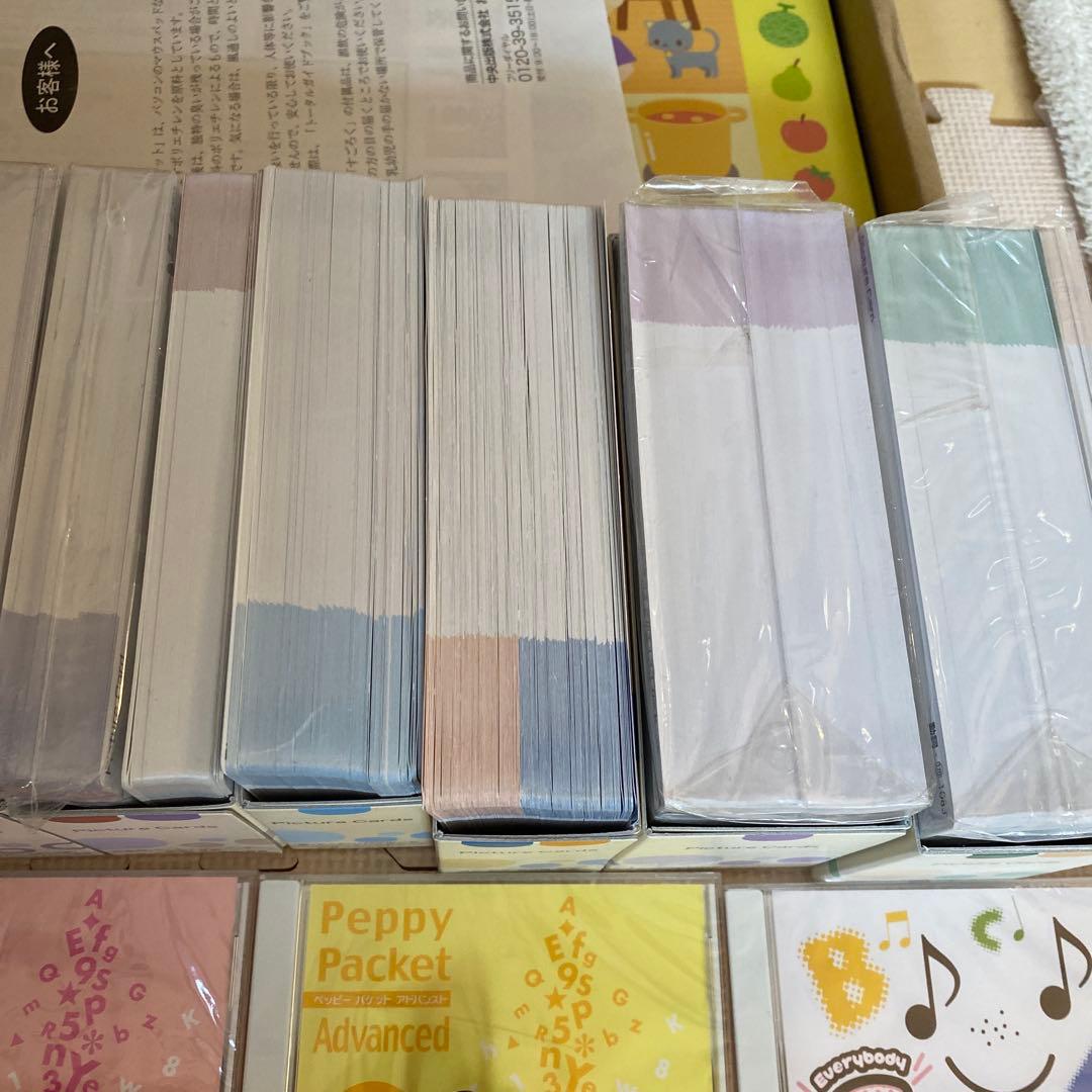 Peppy 英語学習教材セット