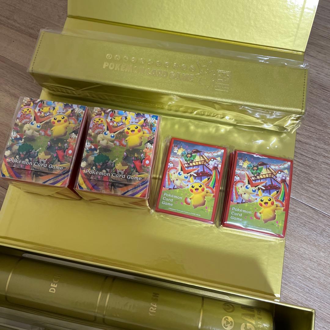 ポケモンカードゲーム 25周年記念ゴールデンボックス　トウホク　サプライのみ