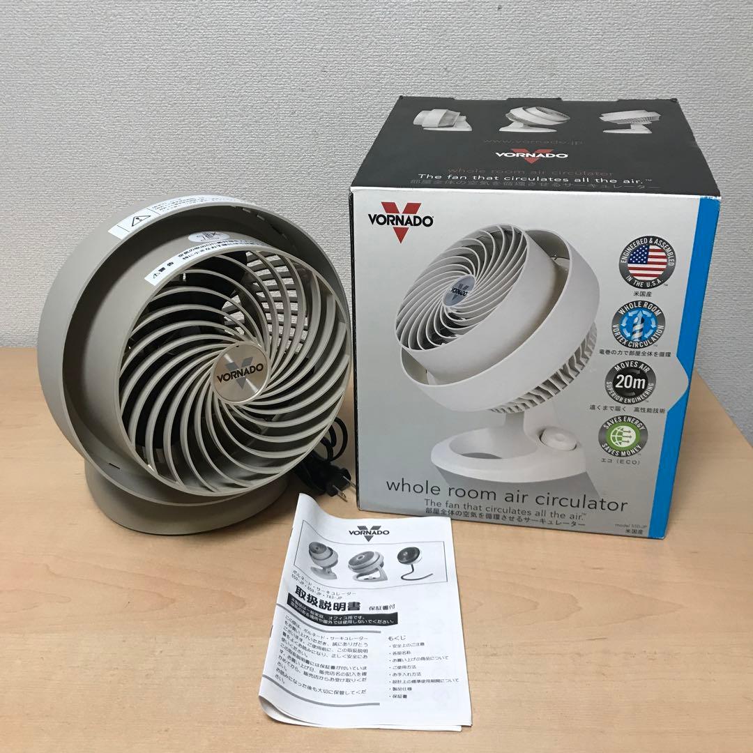 VORNADO ボルネード サーキュレーター 550-JP