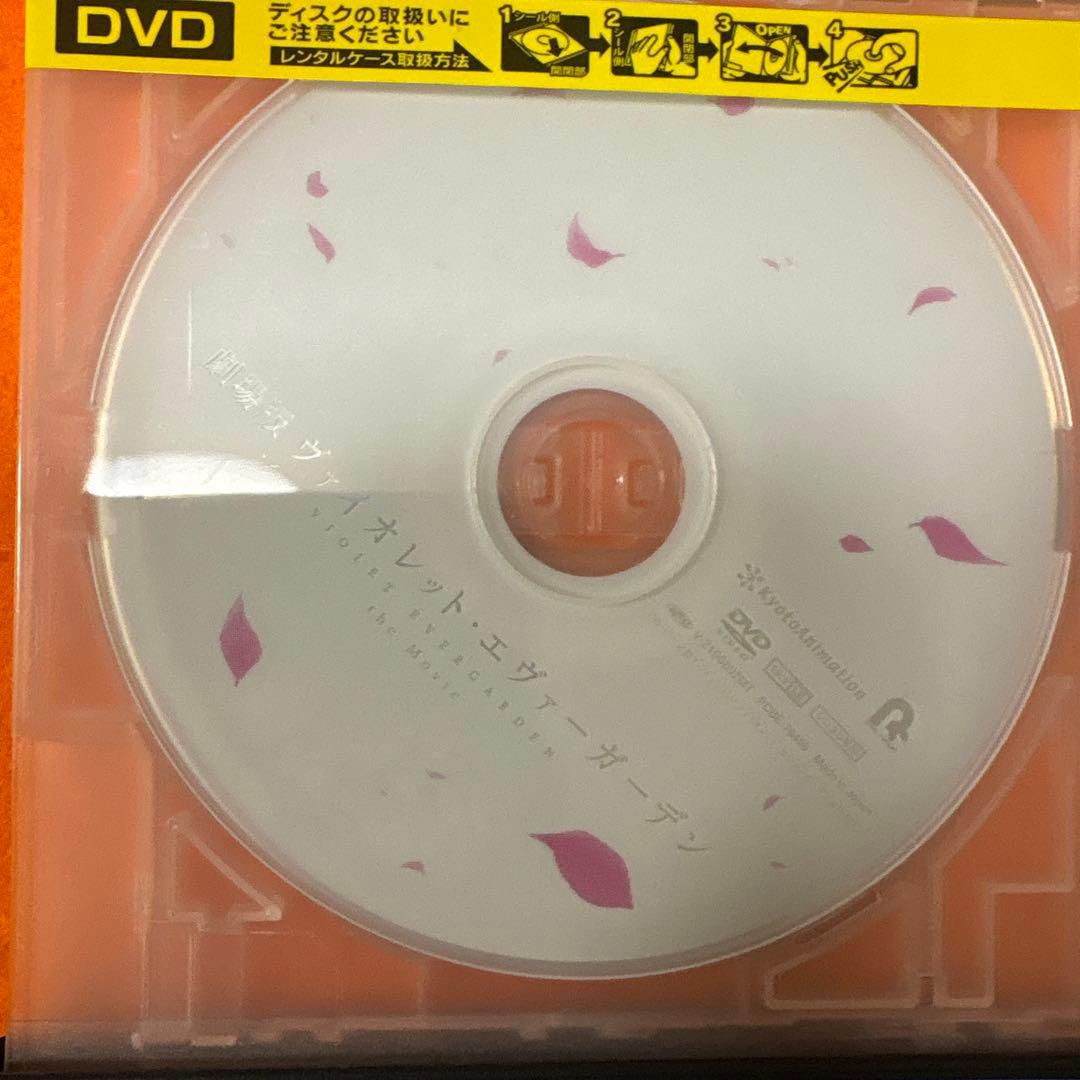 ヴァイオレット・エヴァーガーデン　 DVD 全巻セット+劇場版　全8巻　アニメ