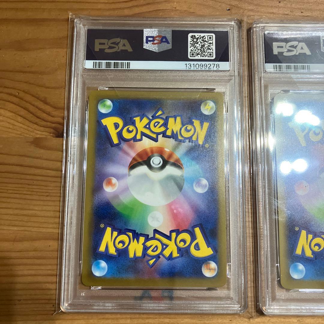 psa10 ピカチュウマクドナルドプロモカード連番