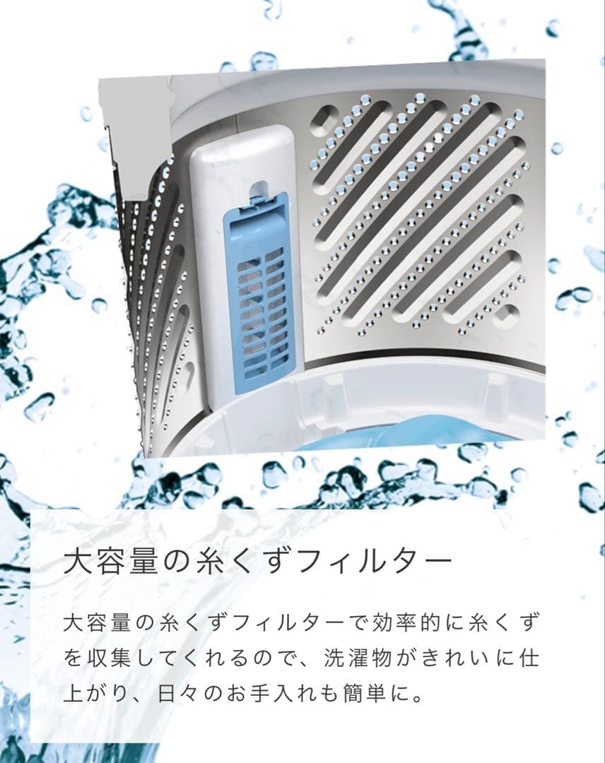 Hisense 2021年製　縦型洗濯機 HW-T45D 4.5kg ホワイト