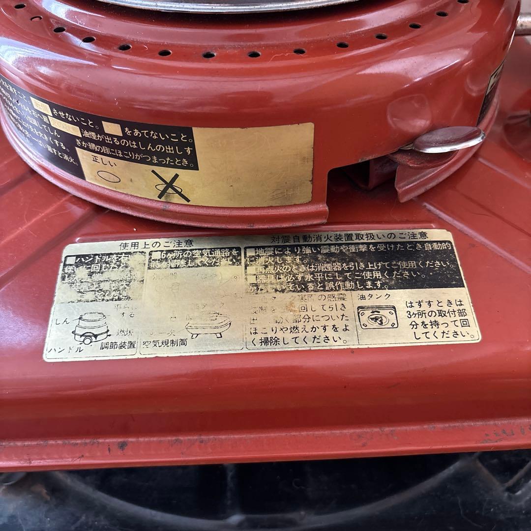 ニッセン 石油ストーブ　SS-6