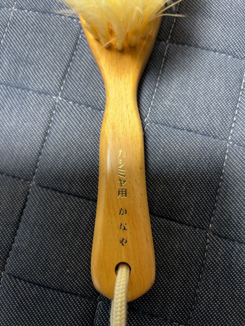 カシミアブラシ　高級洋服のお手入れに最適