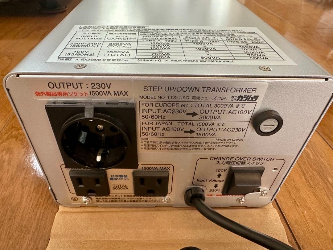 カシムラ 海外国内用大型変圧器 220-240V/3000VA WT-15EJ