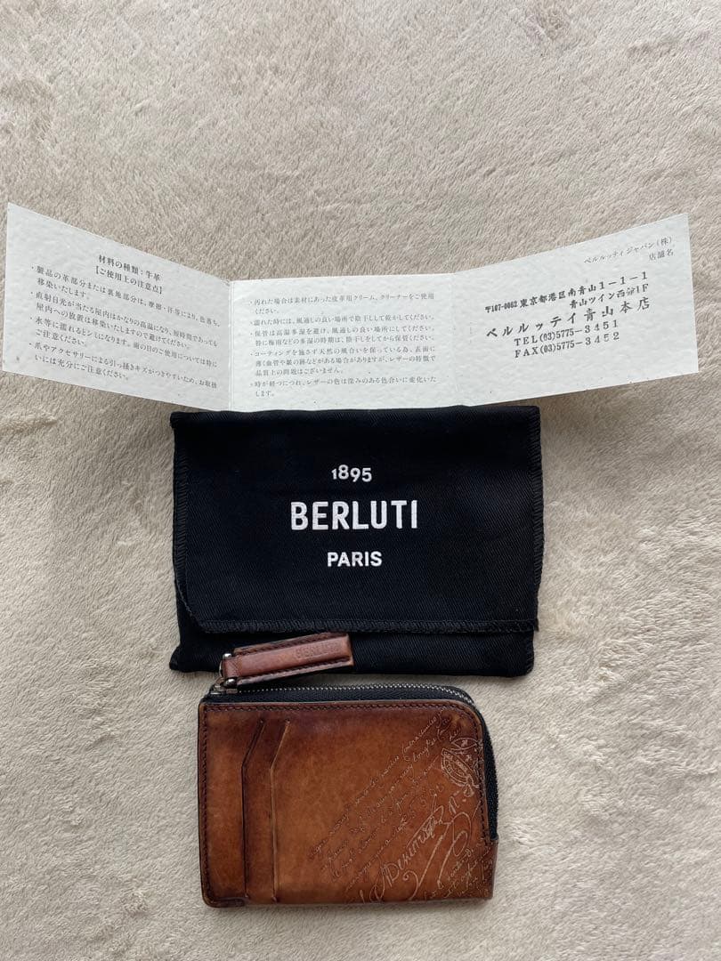 ベルルッティ　カードケース　エピュール　カリグラフィ　ブラウン
