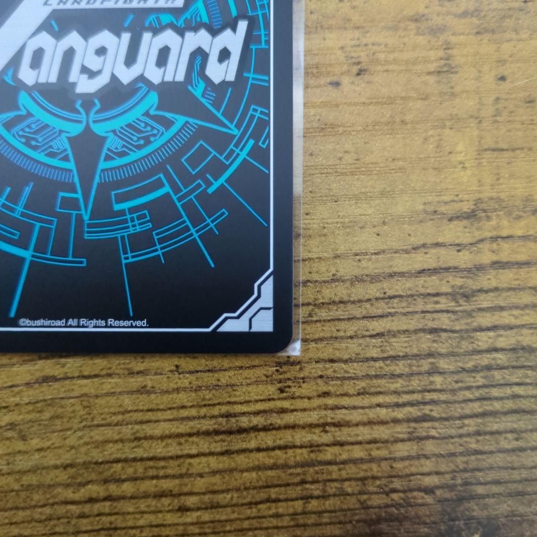 第一の幻真獣 “天戒牙狼”ロズトニル SEC 1枚