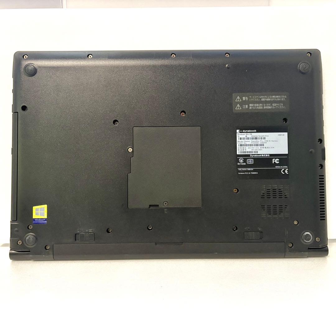 【特価】corei5 第8世代❗️東芝 dynabook Windows11搭載