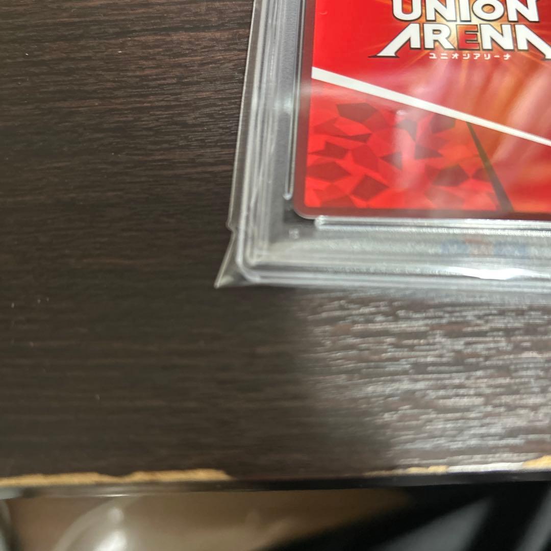 PSA10 浦飯幽助星2パラレル SR★★ 星幽遊白書 ユニオンアリーナ