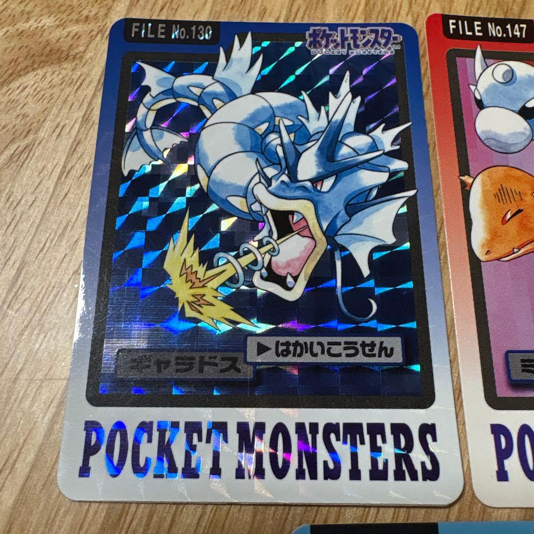 ポケットモンスター カードダス ギャラドス、メタモン他7枚セット ポケモン