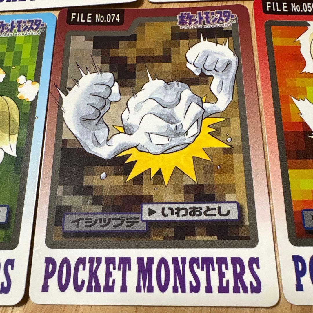 ポケットモンスター カードダス ギャラドス、メタモン他7枚セット ポケモン