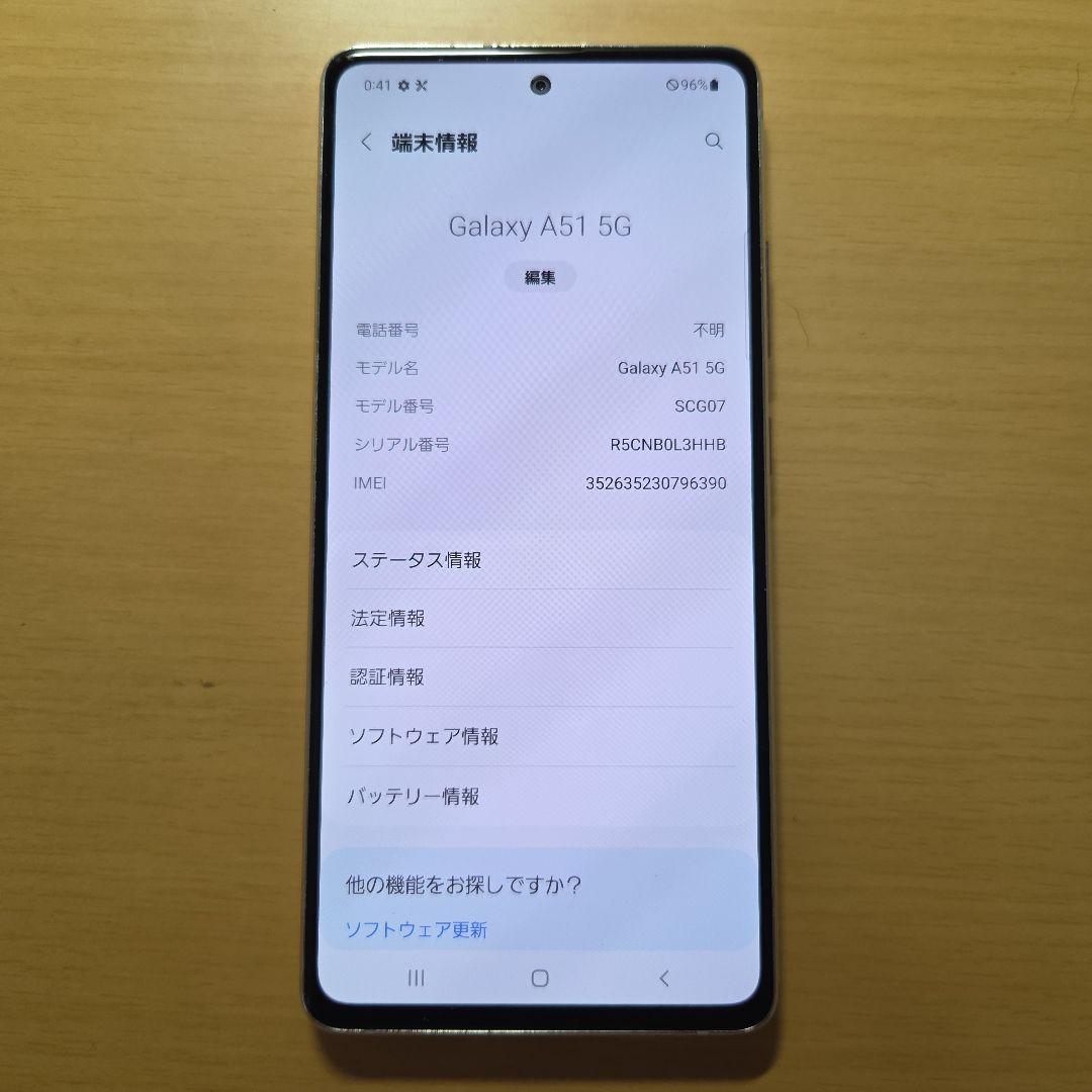 Samsung Galaxy A51 au SIMフリー
