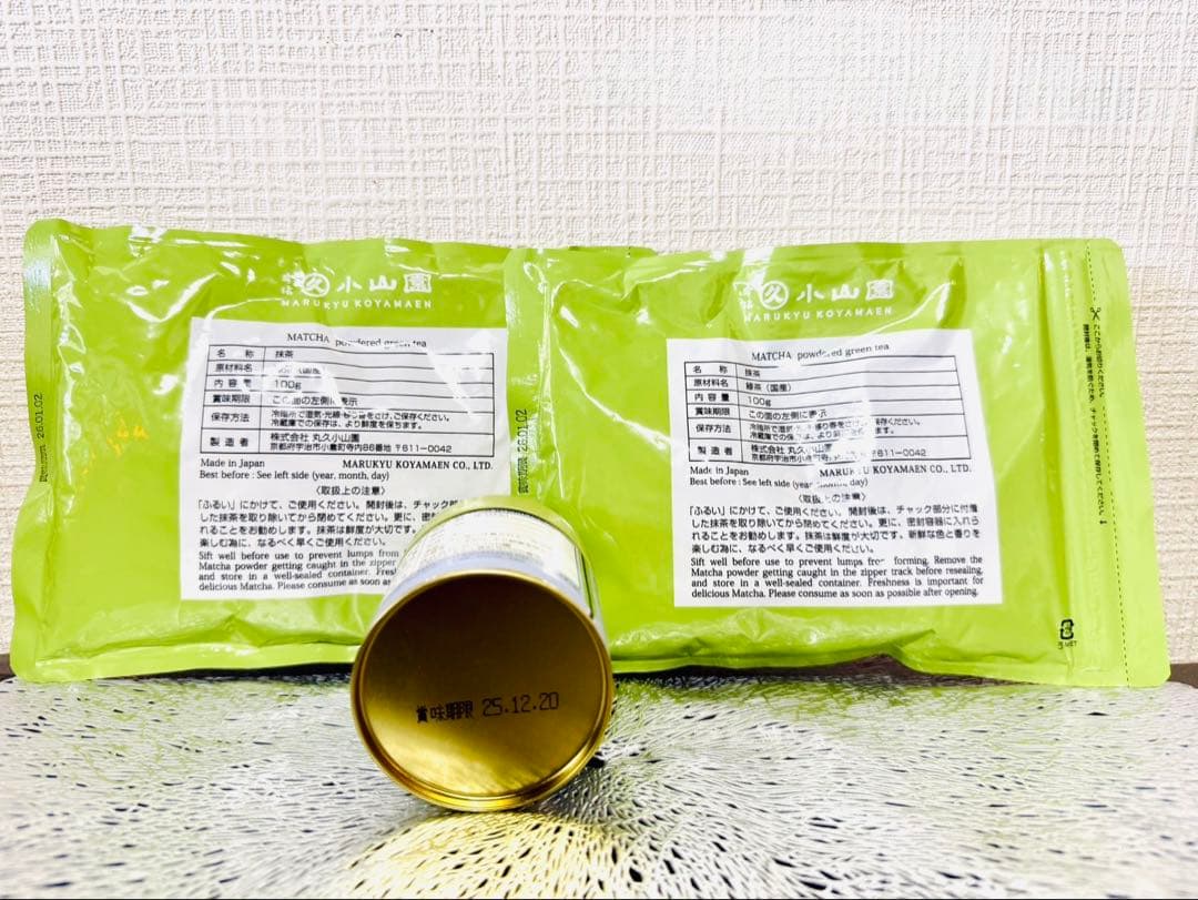 【未開封】丸久小山園 五十鈴100g×2袋＋又玄40g缶（計3点）