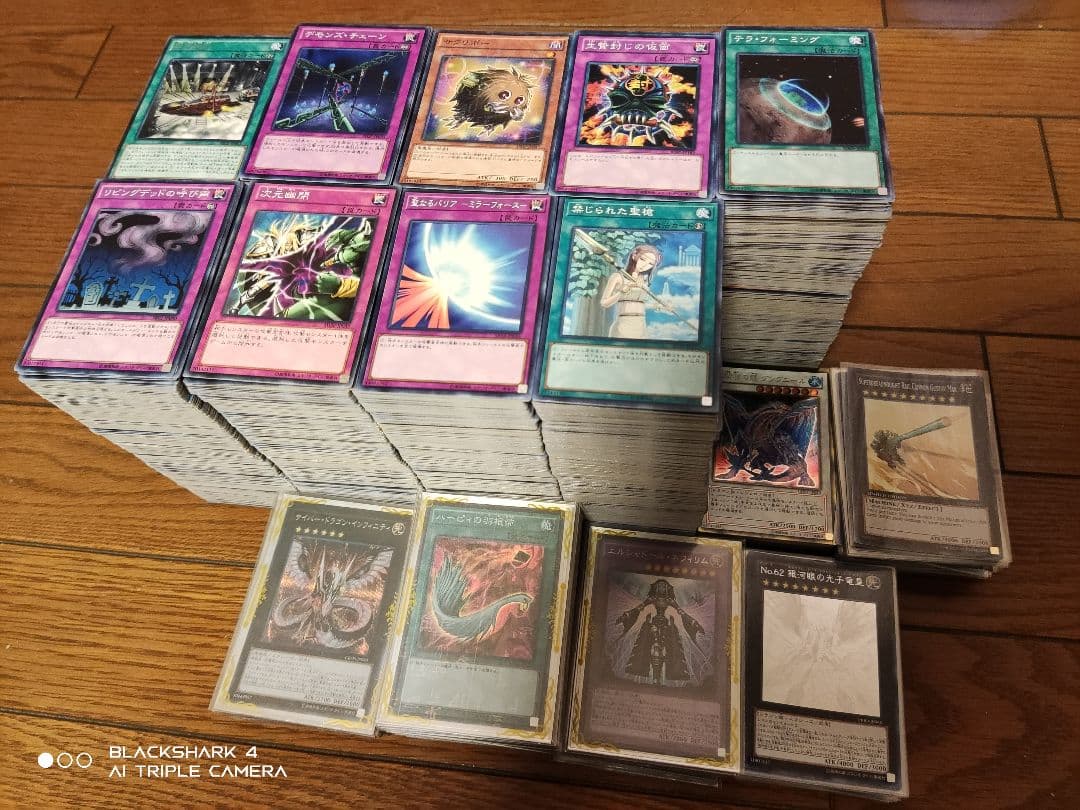 【中古品】遊戯王 引退品 大量セット