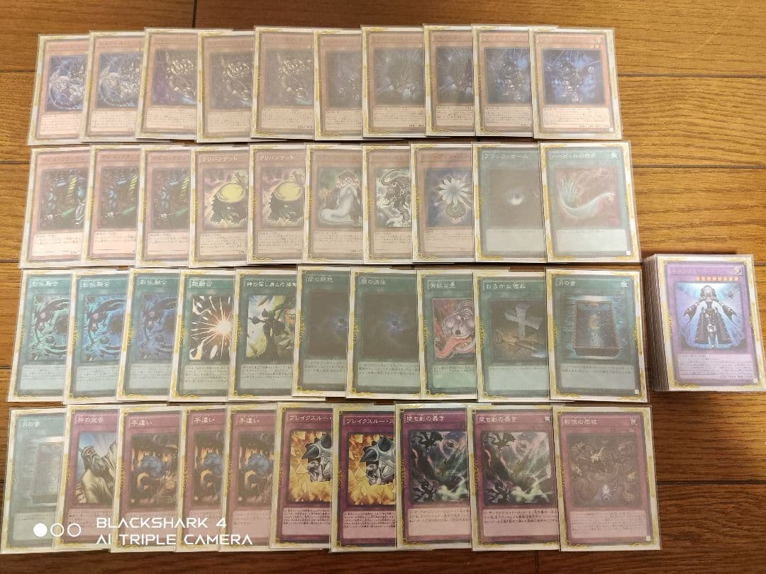 【中古品】遊戯王 引退品 大量セット