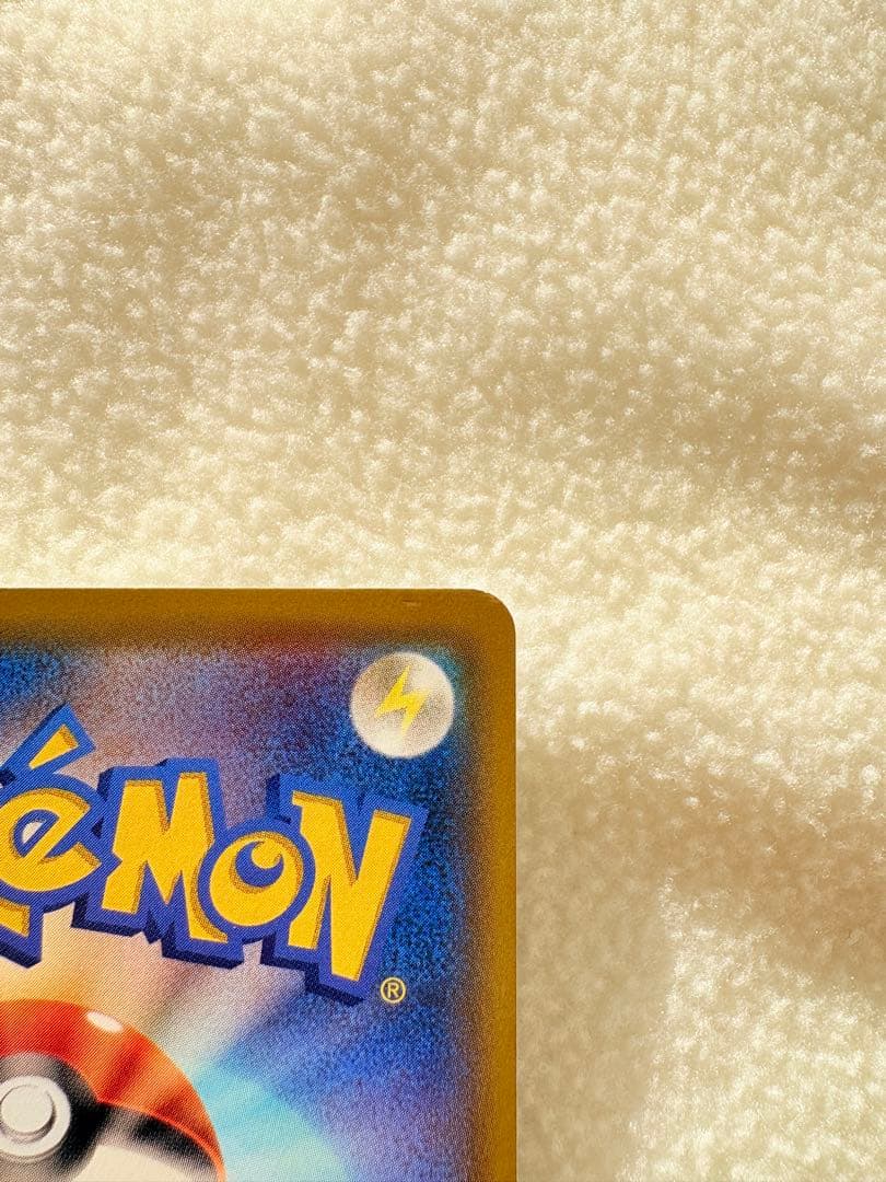 【美品・お得品】リーリエの全力SR SM11b ドリームリーグ068/049