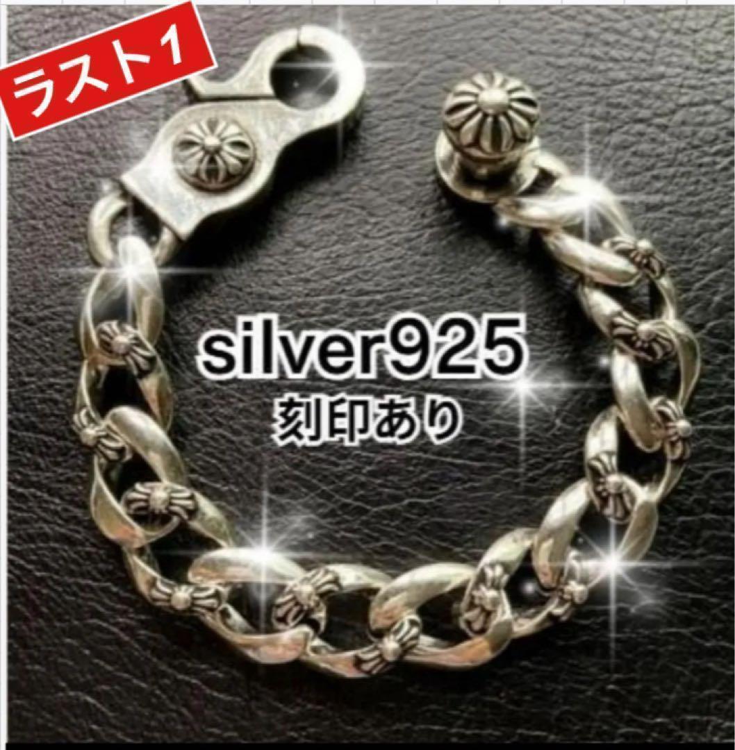 メンズブレスレット フラワーモチーフ　ヴィンテージS925コーティング 刻印あり