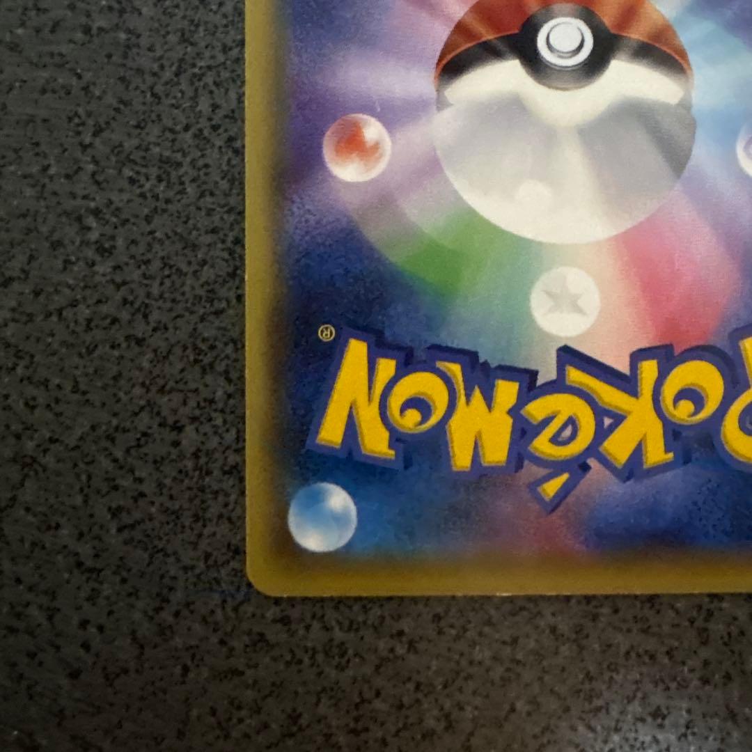 キングドラEX SR XY10 めざめる超王 085/078