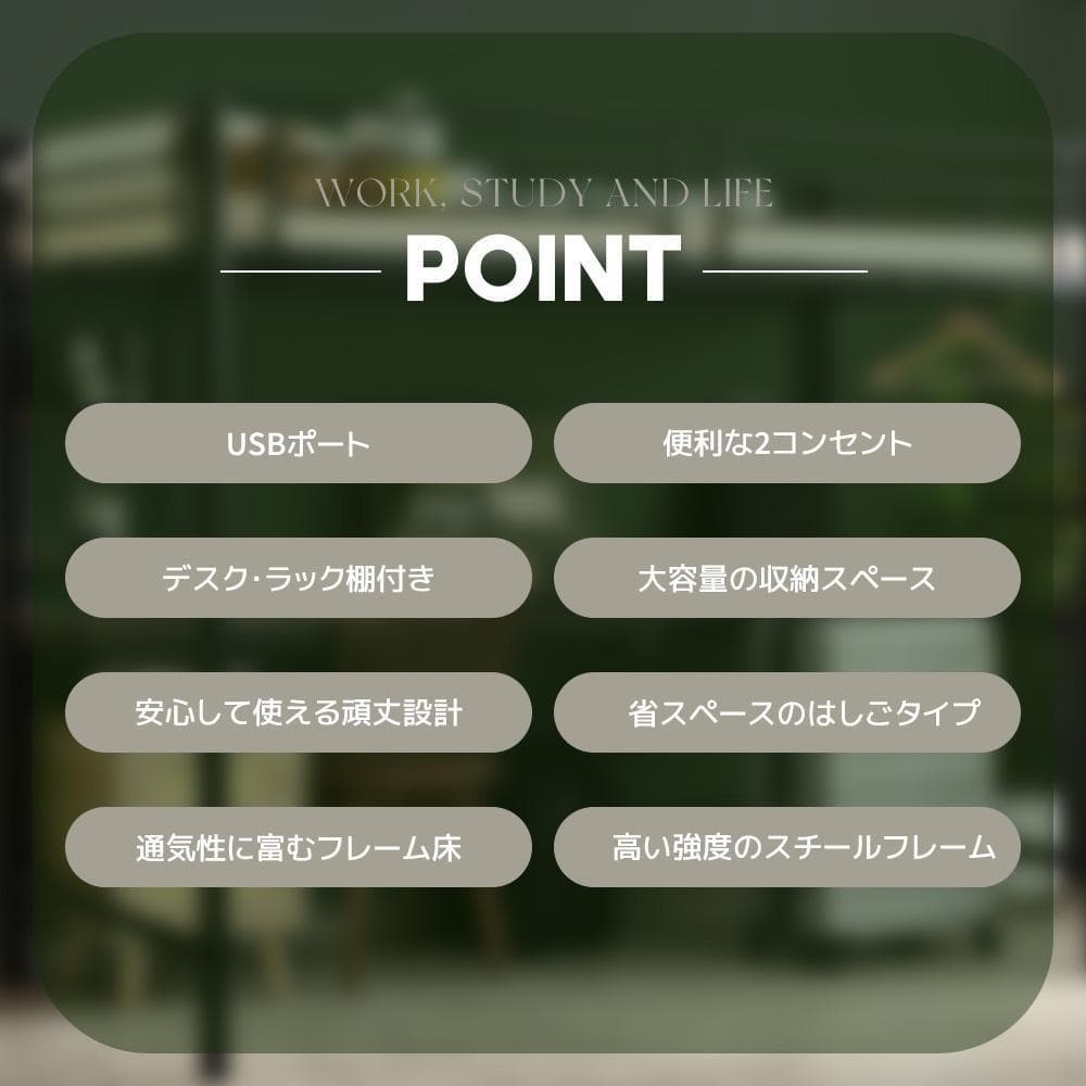 システムベットロフトベッドシングルコンセント付きデスク付き 収納付きラック棚付き