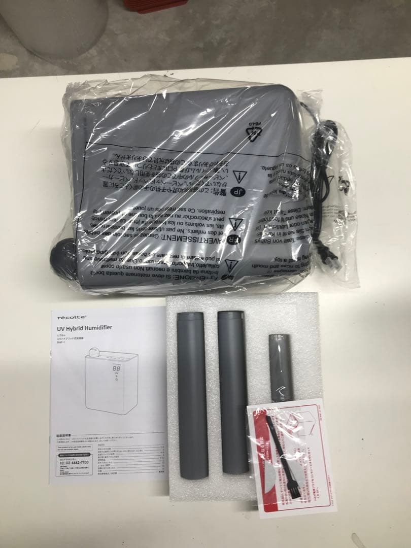 レコルト UVハイブリッド式加湿器 RHF-1 グレー