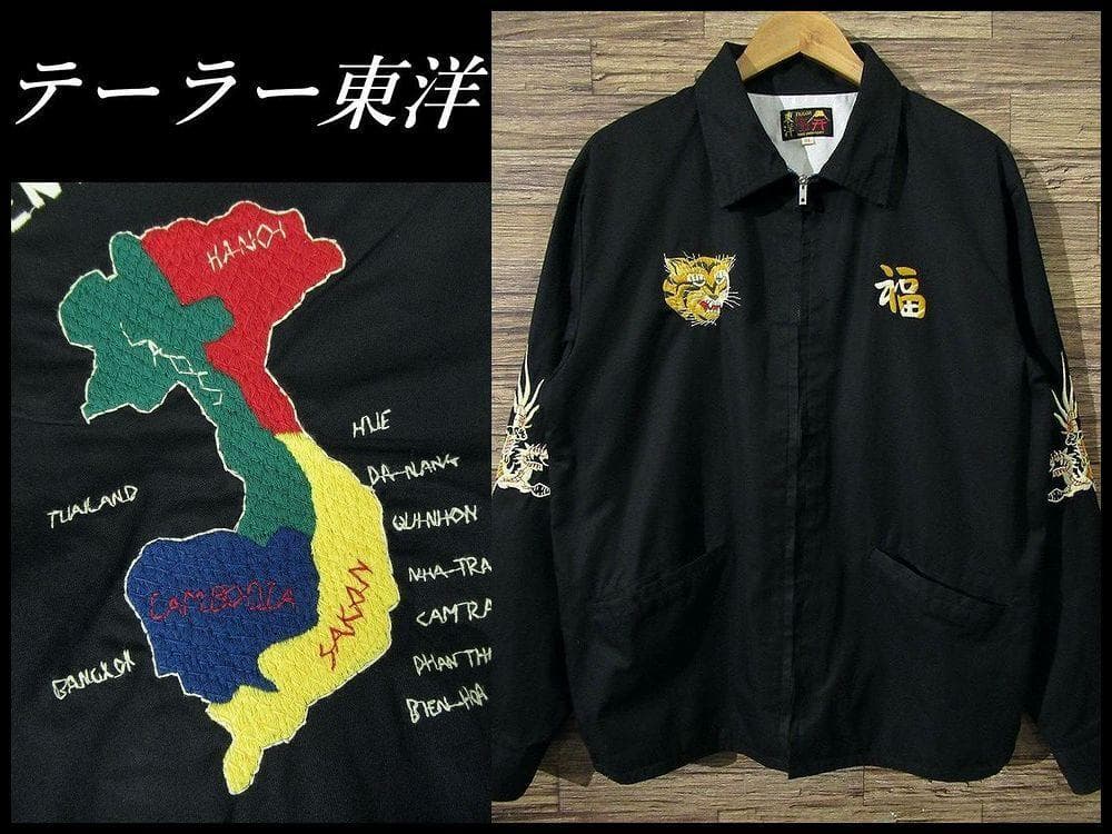 専用　美品 テーラー東洋 TT15493 60s 復刻 ベトジャン スーベニア