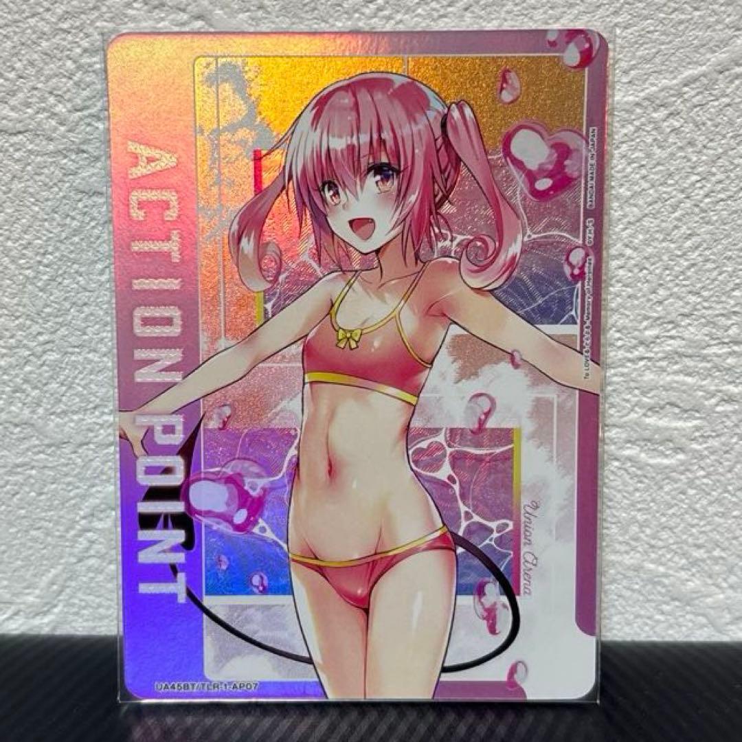 ユニアリ　ToLOVEる　ナナ　AP