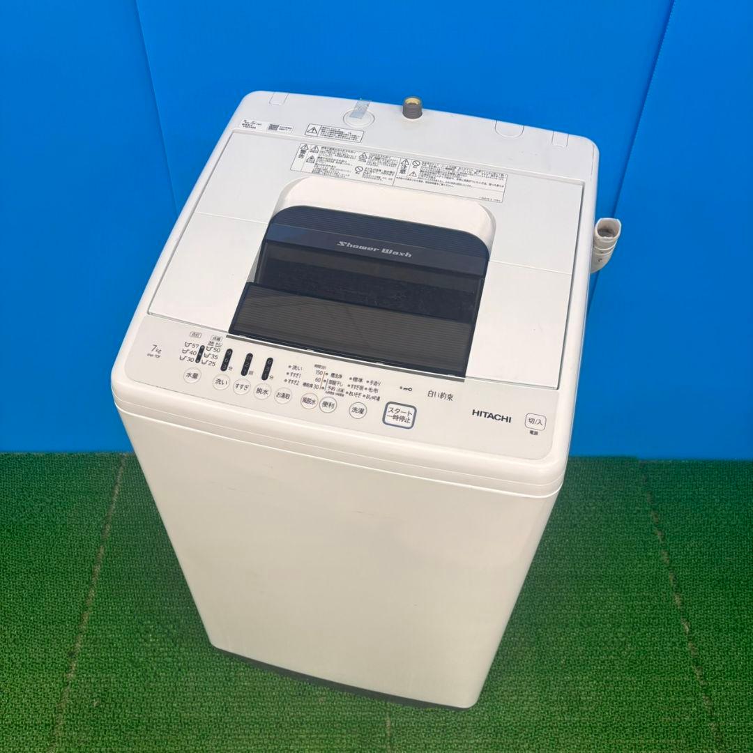 621 日立　極美品　洗濯機　7kg　一人暮らし　冷蔵庫も有　小型　半年保証付