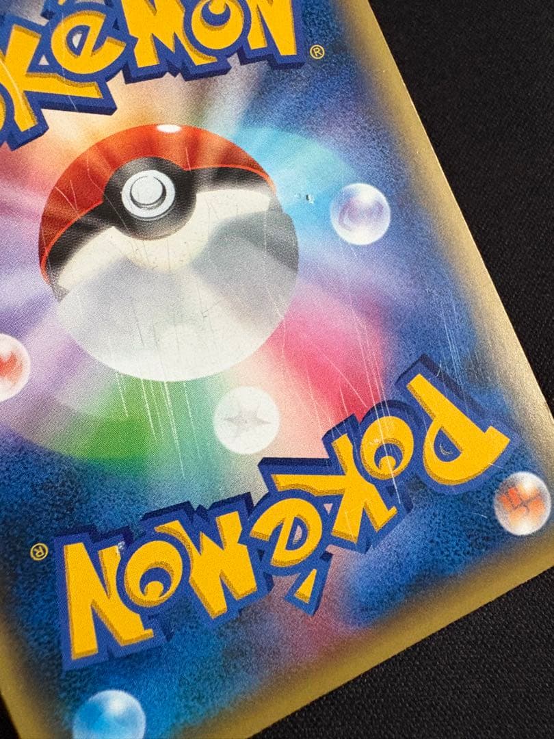 ミュウ CP5 幻·伝説ドリームキラコレクション 017/036