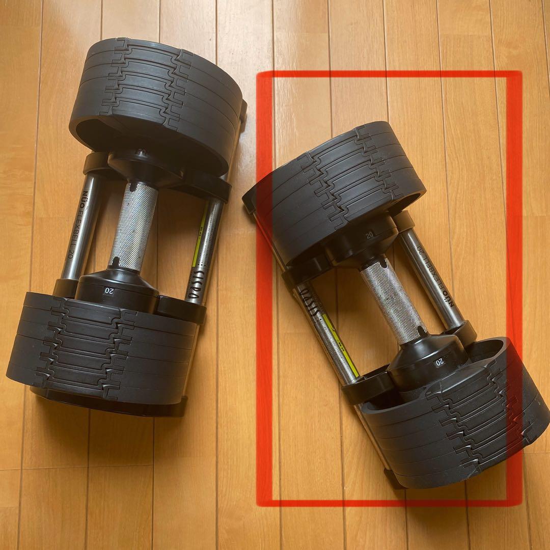 《セット②》FLEXBELL NUO 可変式ダンベル 20kg
