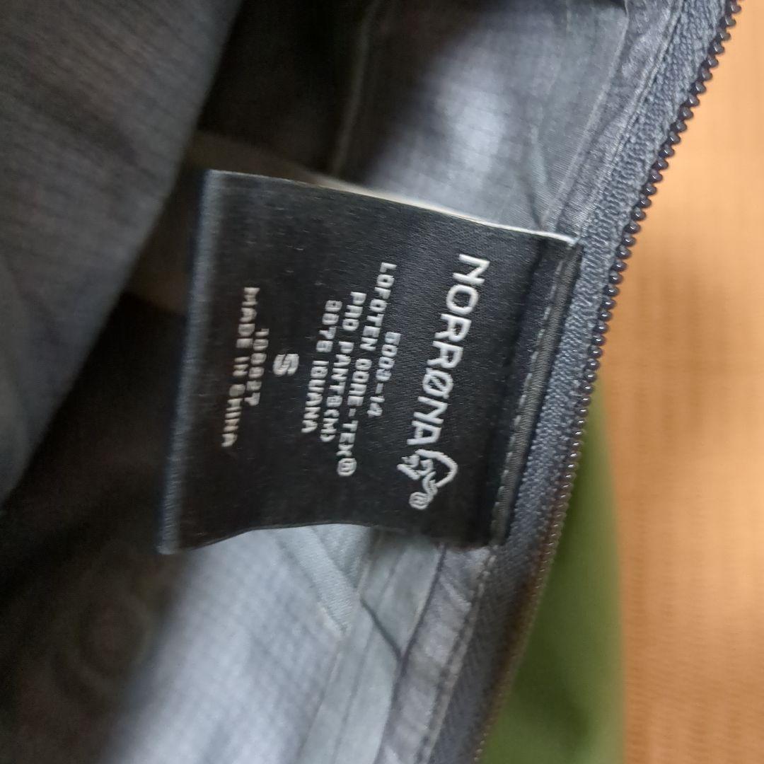 Norrona　lofotenパンツ 　スノーボードパンツ スキーパンツ