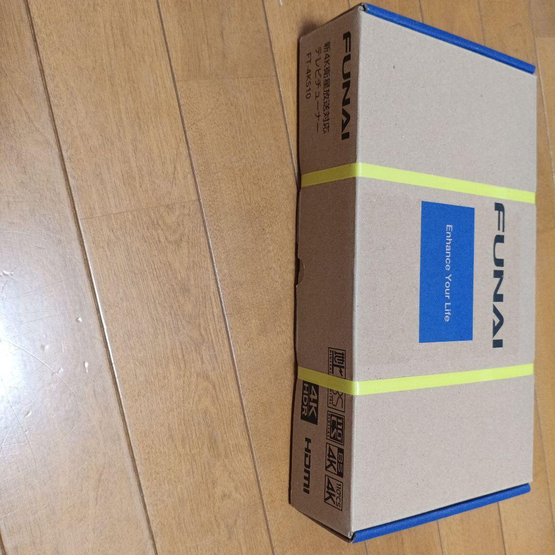 【未使用】FUNAI フナイ 4K衛星放送対応 TVチューナー FT-4KS10