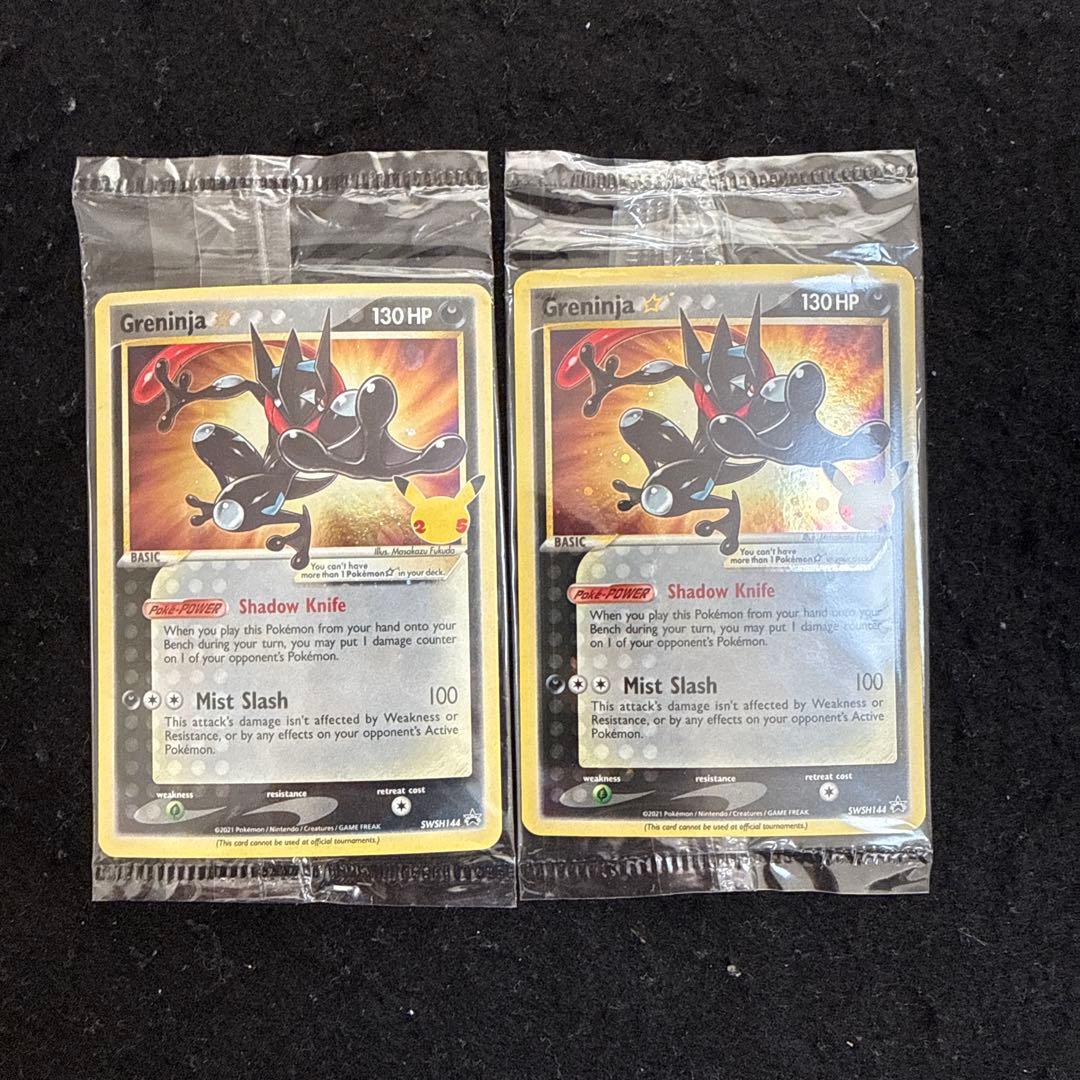 ポケモンカード ゲッコウガ　プロモ　未開封　英語　２枚セット