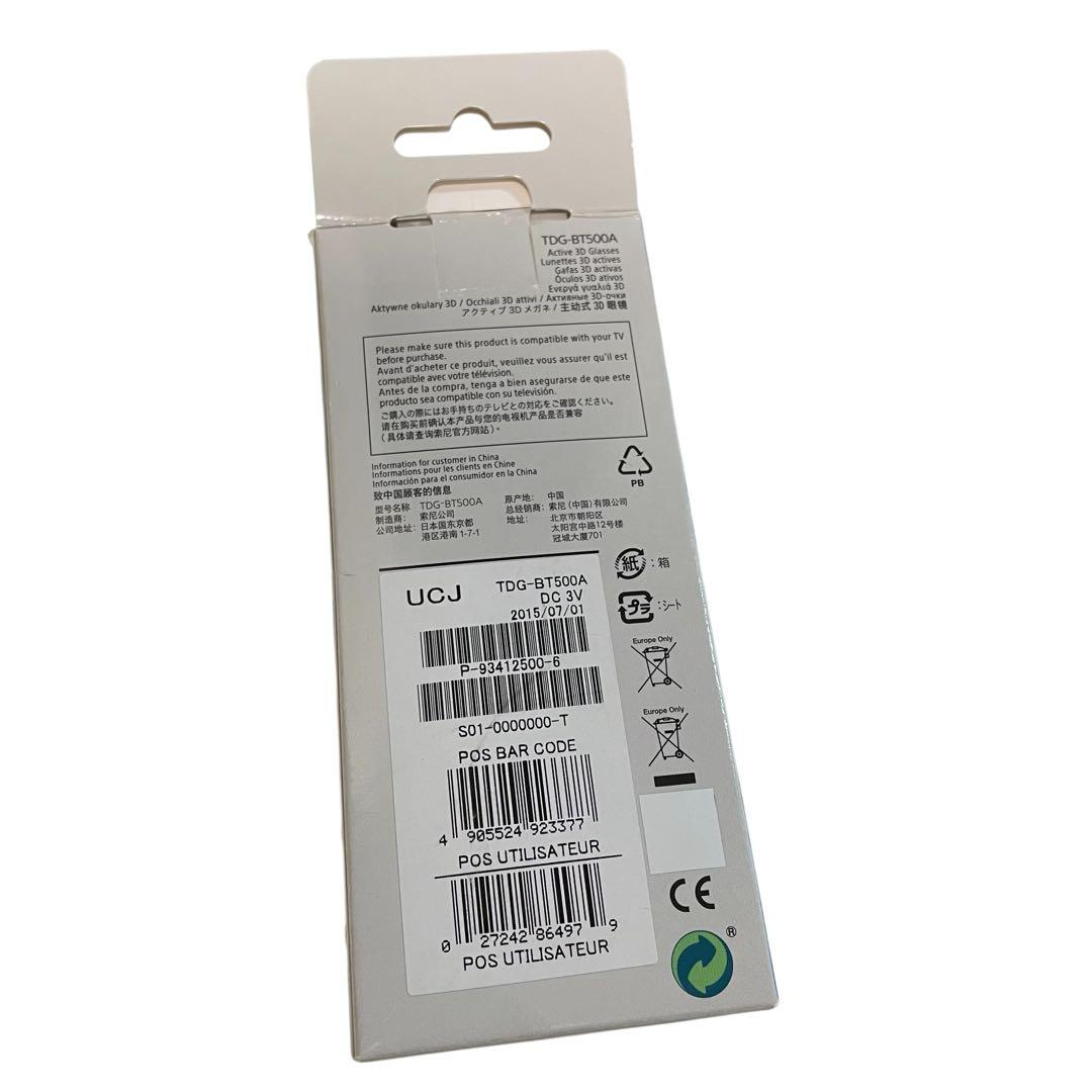 【美品】SONY アクティブ3Dメガネ TDG-BT500A ブラック ソニー