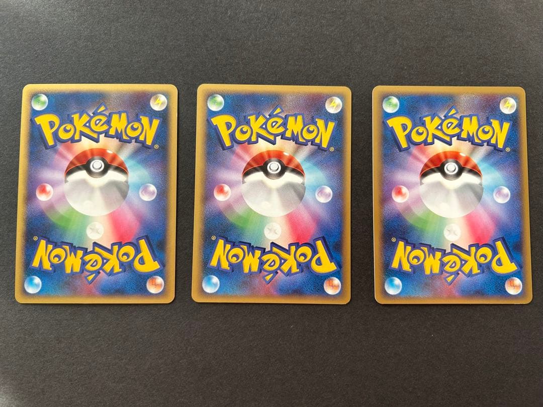 【まとめ売り】ライチュウ デルタ種 042/052 ピカチュウ ピチュー