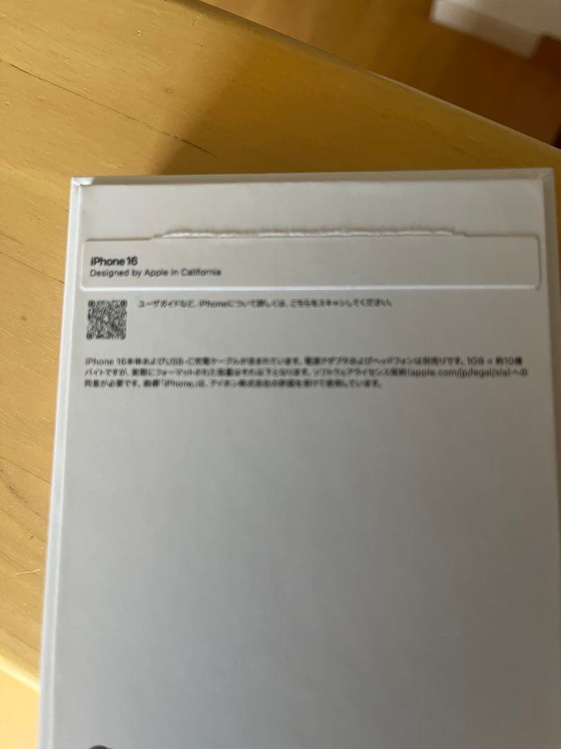 iPhone16 128GB ブラック　使用2週間