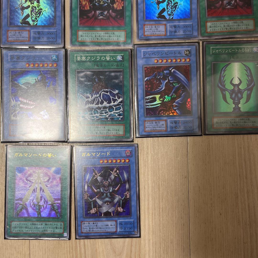 遊戯王まとめ売り【それなりのカードあり】