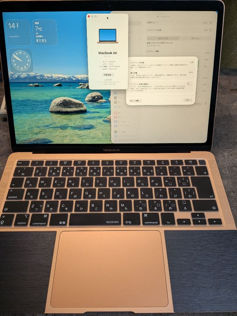 【あわわ様】MacBookAirM1 16GB/512GB 箱完備