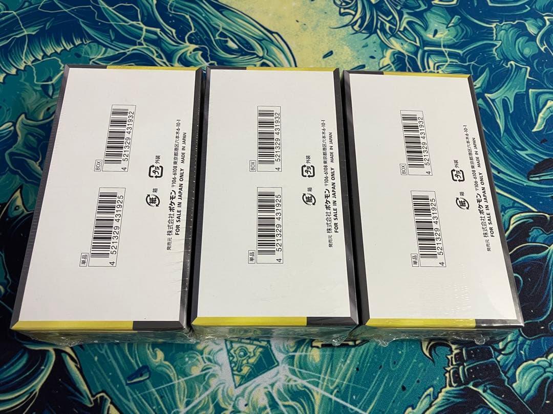 【ポケモンカード】MEGAドリームex box 未開封　シュリンク付き 3箱