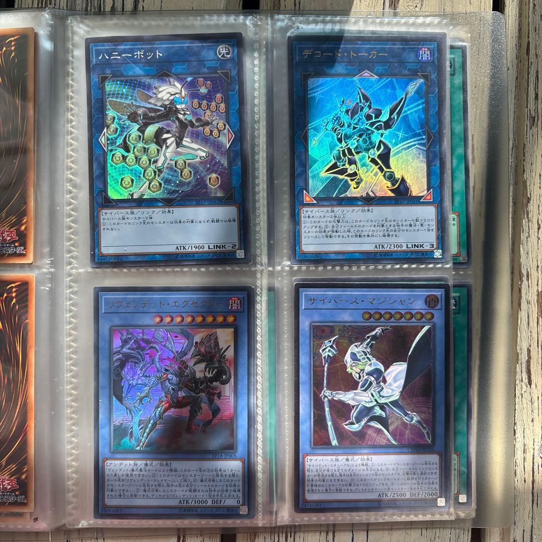 遊戯王OCG トレーディングカード80枚セット