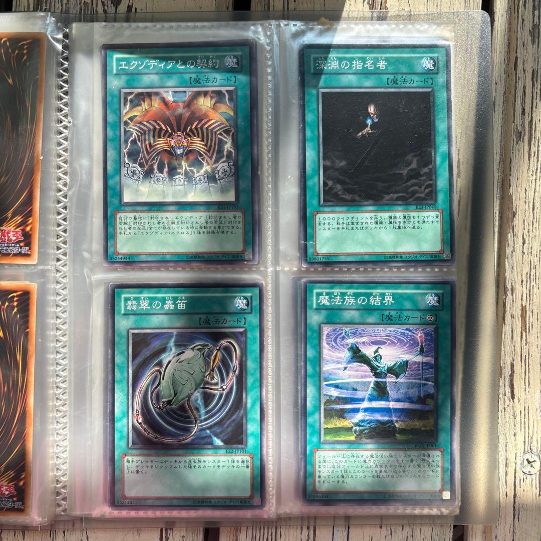 遊戯王OCG トレーディングカード80枚セット