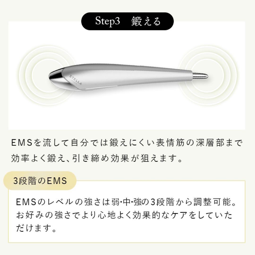 STELLA BEAUTE Face Stickビューティフェイススティック