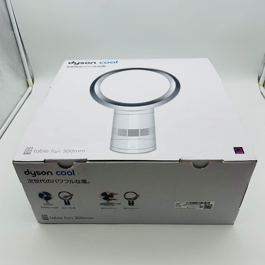 Dyson ダイソン　テーブルファン ホワイト／シルバー AM06 WS