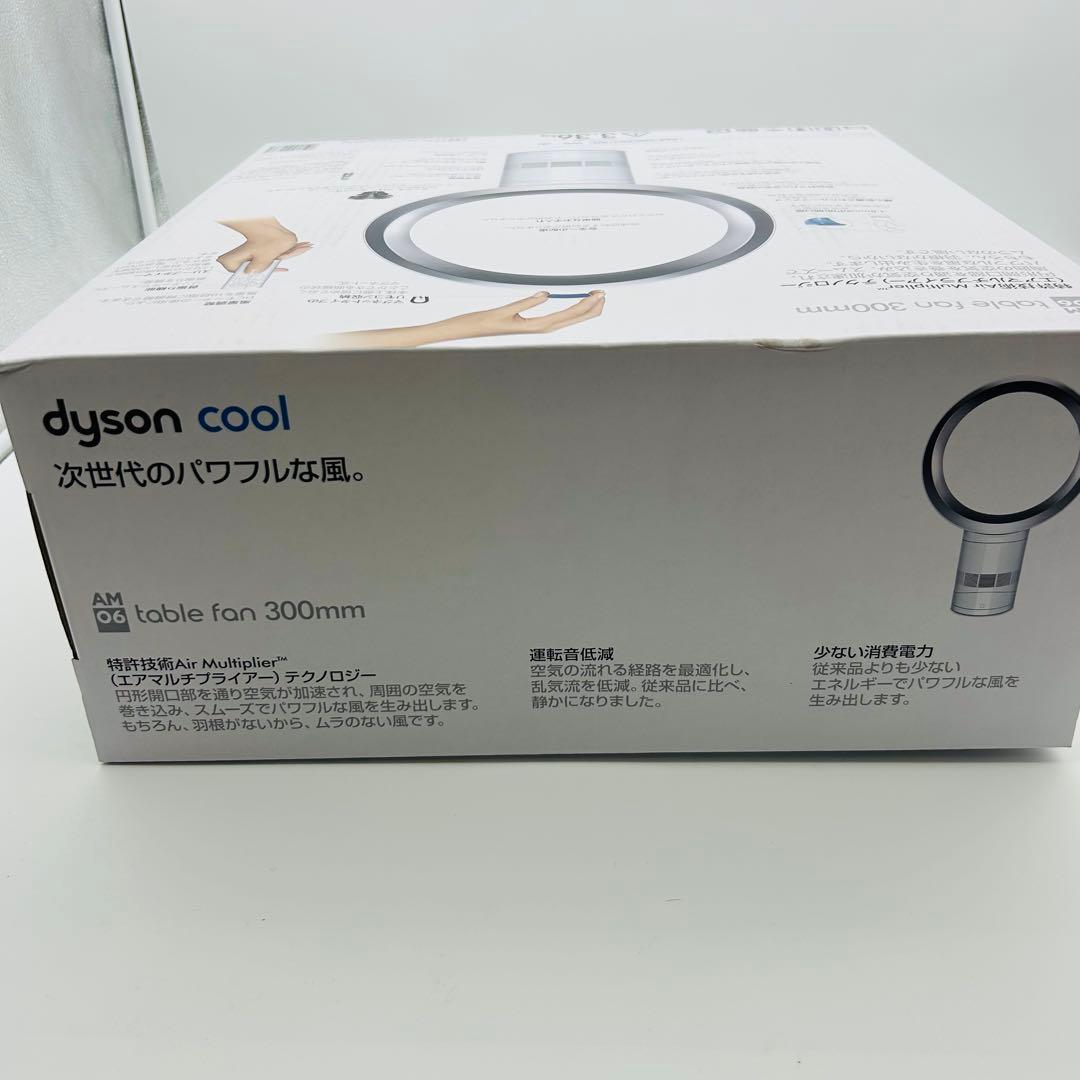 Dyson ダイソン　テーブルファン ホワイト／シルバー AM06 WS