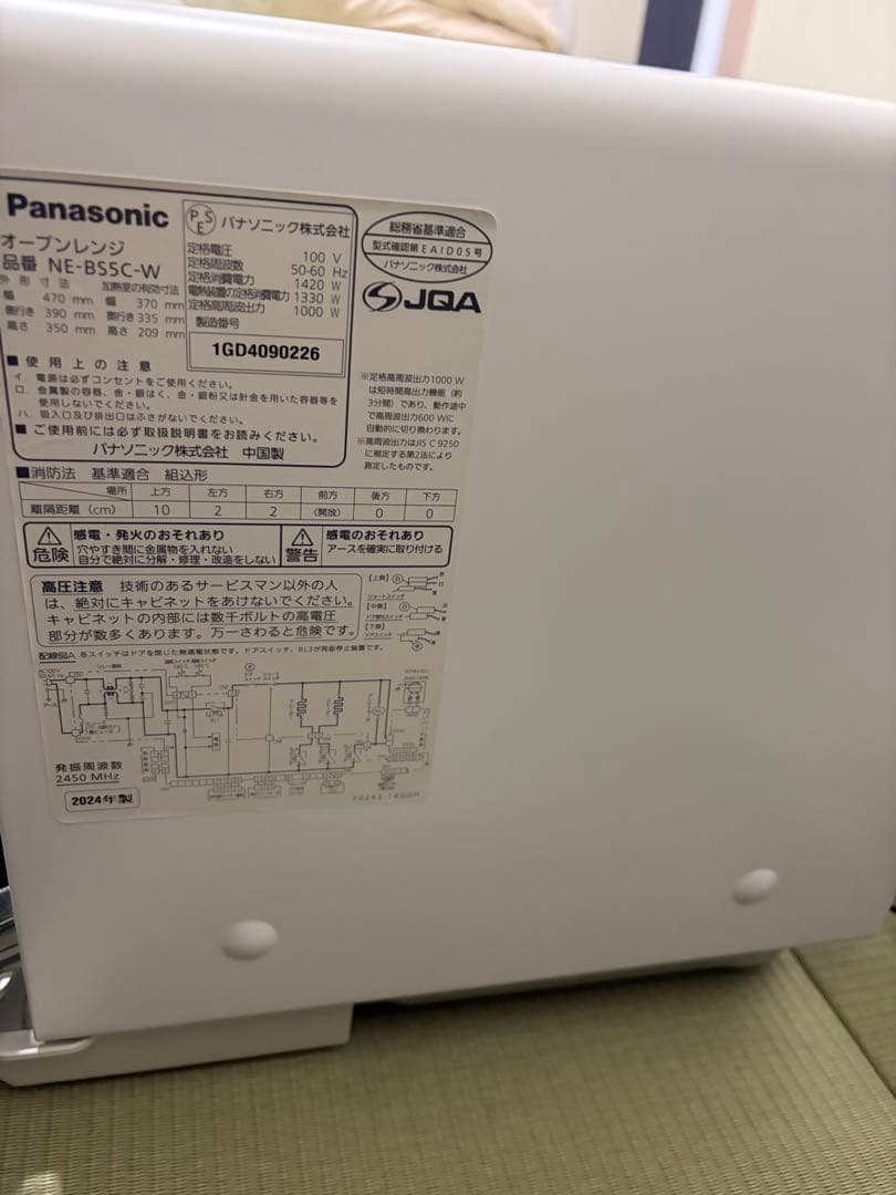 【美品！！】Panasonic Bistro NE-BS5C-Wオーブンレンジ