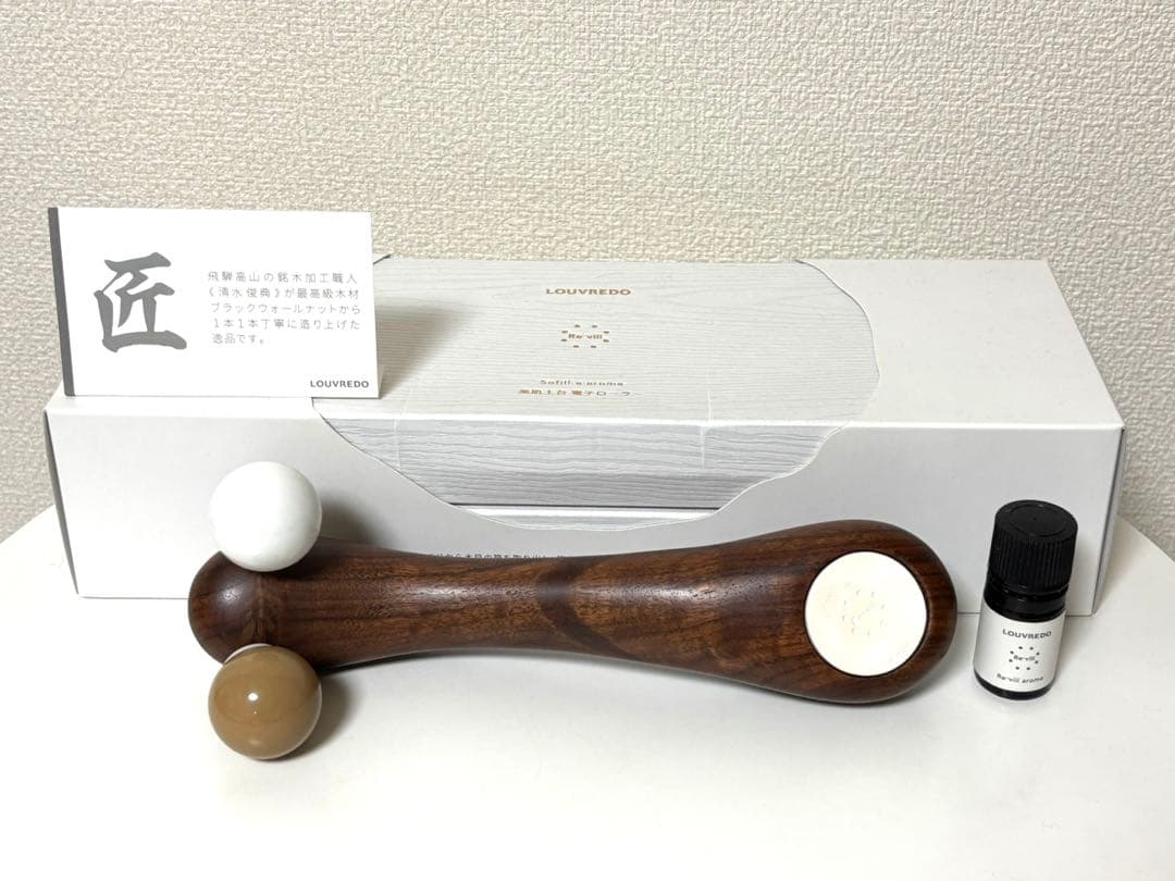 Louvredo ルーヴルドー ソフィルe アロマ