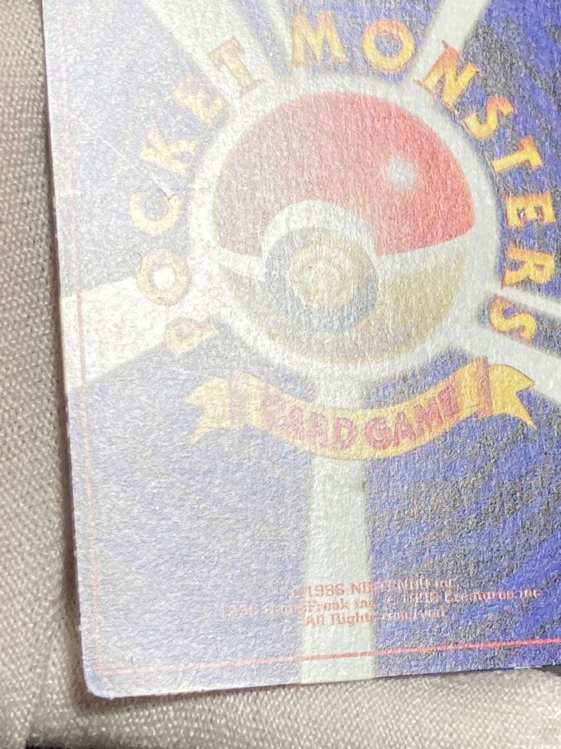 インクずれ　イマクニ? hp？　promo　光沢あり　プロモ　pmcg 旧裏面